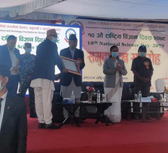 डा मेघनाथ धिमाल ‘राष्ट्रिय विज्ञान, प्रविधि तथा नव प्रवर्तन पुरस्कार २०७९’ बाट पुरस्कृत
